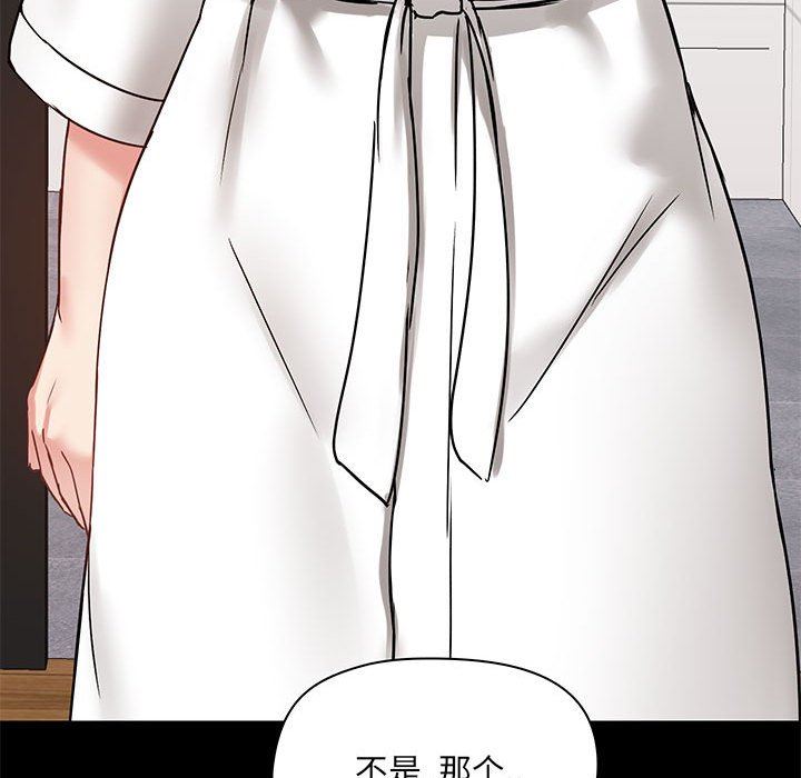 爱玩游戏的女人们第21话