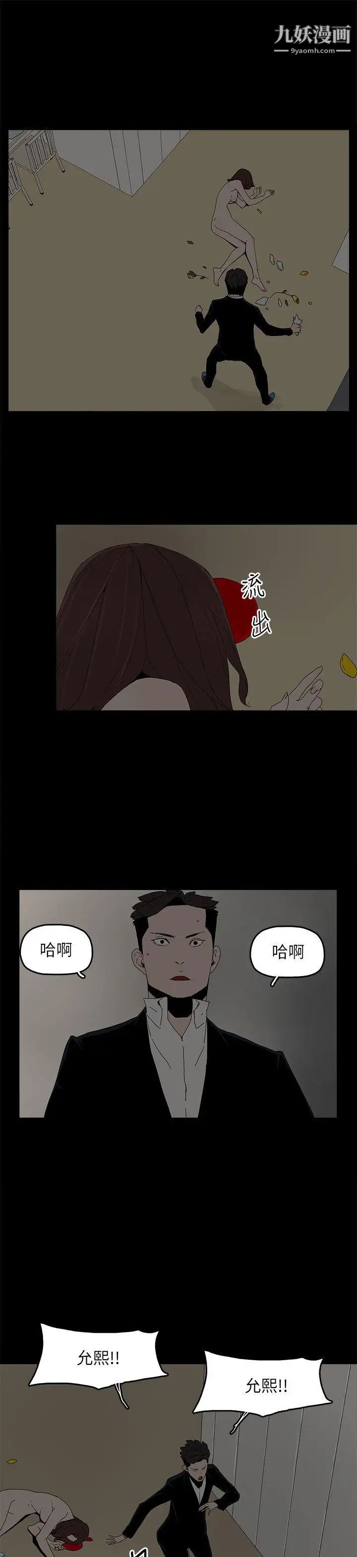 代理孕母第52话-夏恩唯一说过的谎
