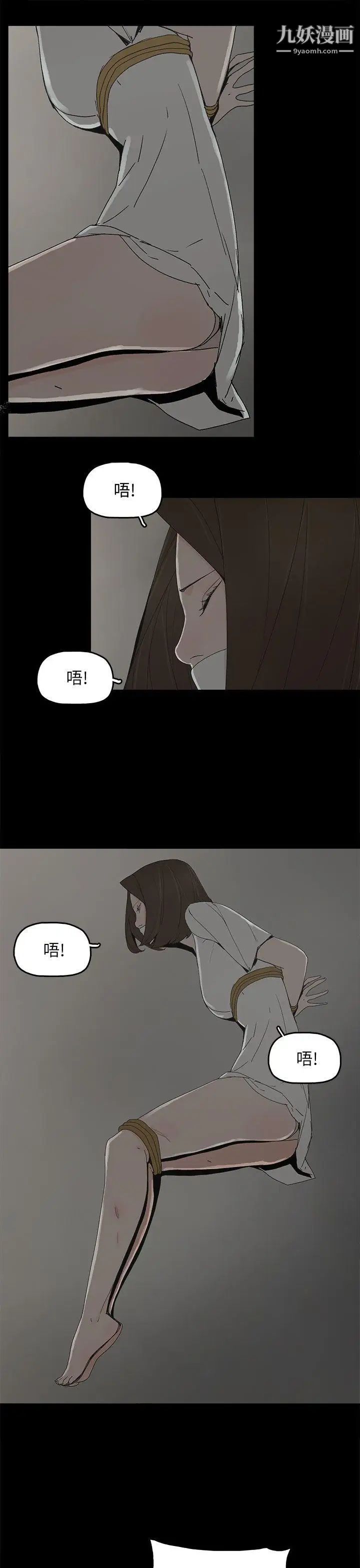 代理孕母第52话-夏恩唯一说过的谎