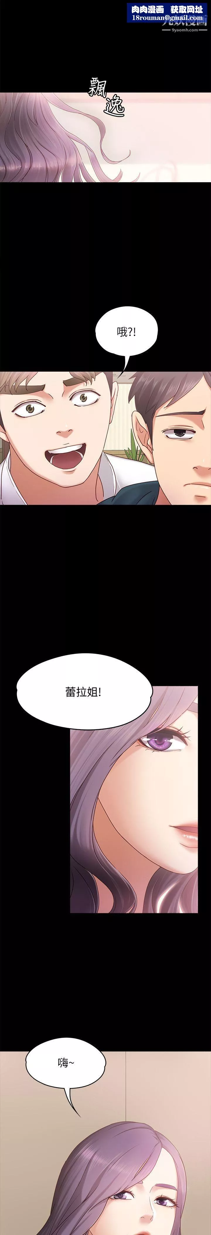 按摩妹女友第4話-按摩店奧客硬上弓