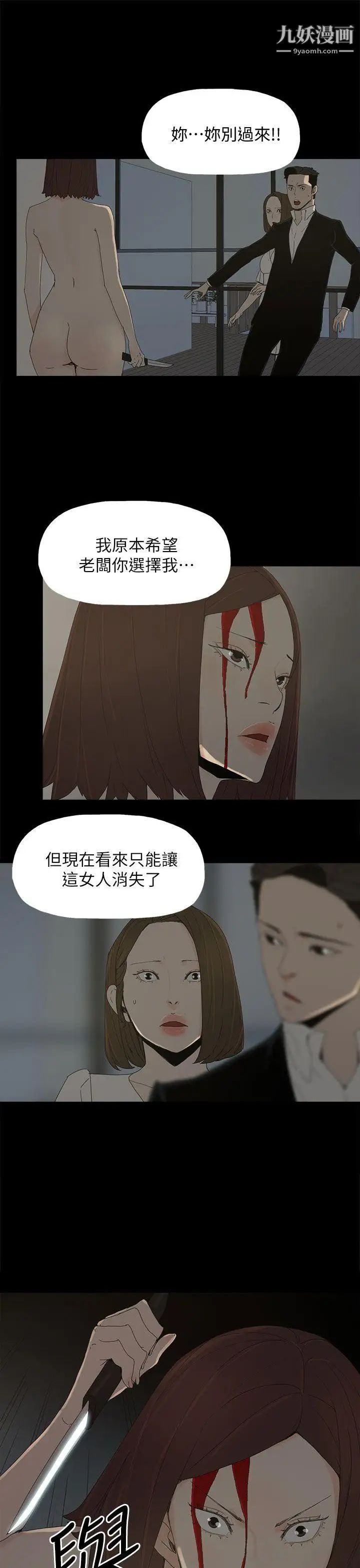 代理孕母第53话-你爱过我吗