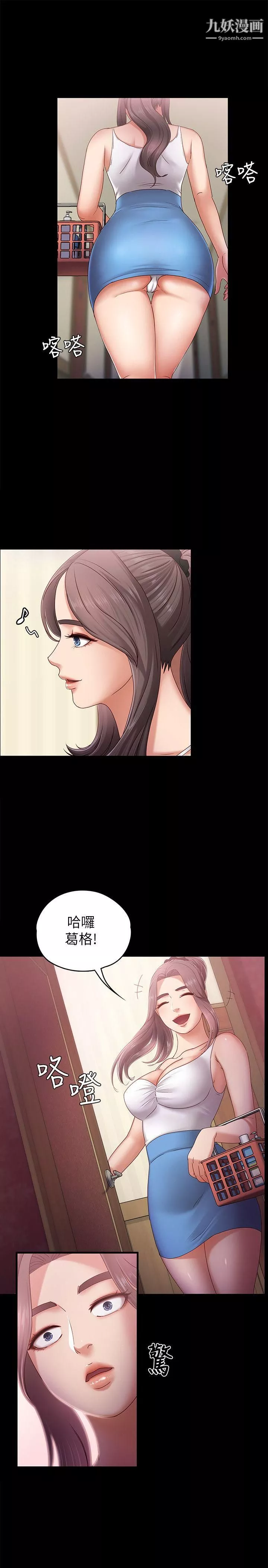 按摩妹女友第4話-按摩店奧客硬上弓