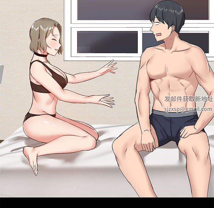 愛玩遊戲的女人們第22話
