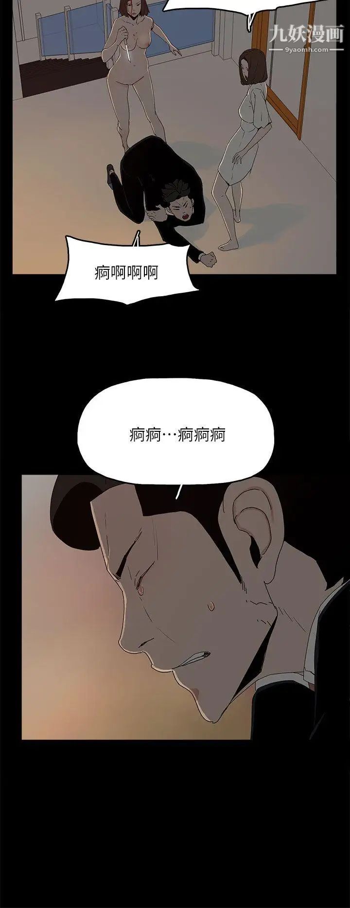 代理孕母第53话-你爱过我吗