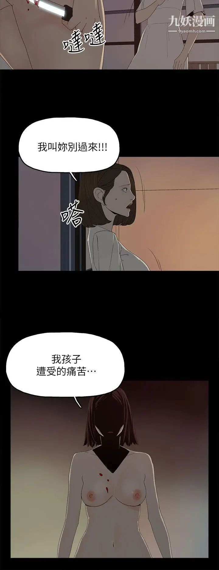 代理孕母第53话-你爱过我吗