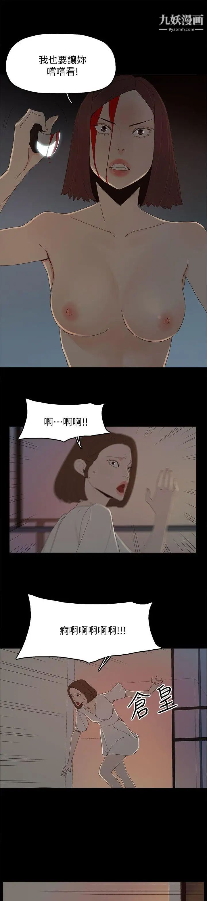 代理孕母第53话-你爱过我吗