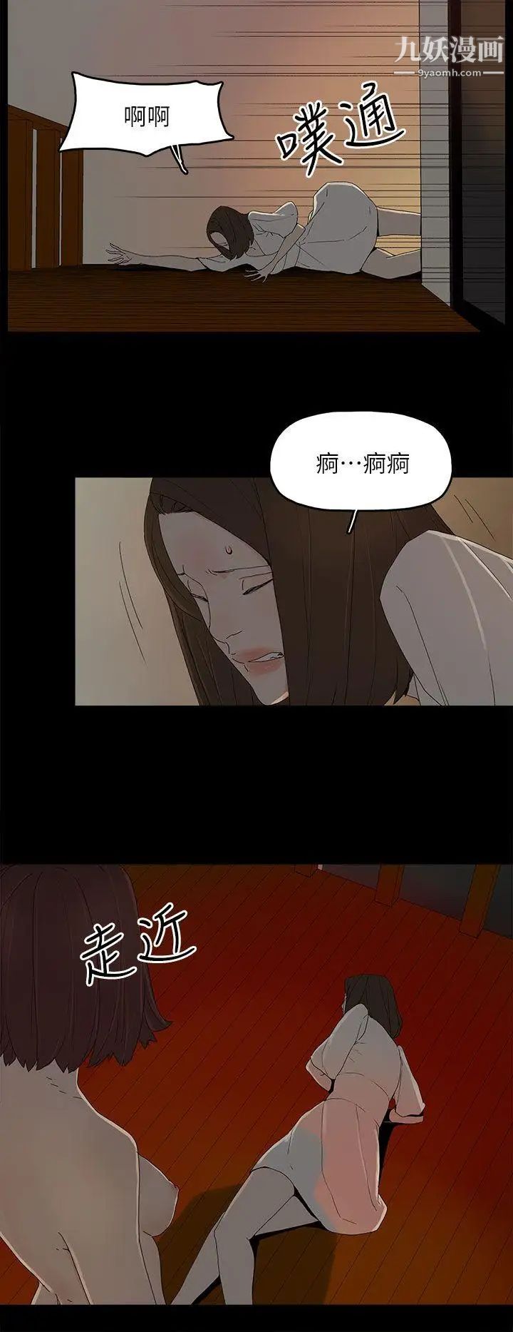 代理孕母第53话-你爱过我吗
