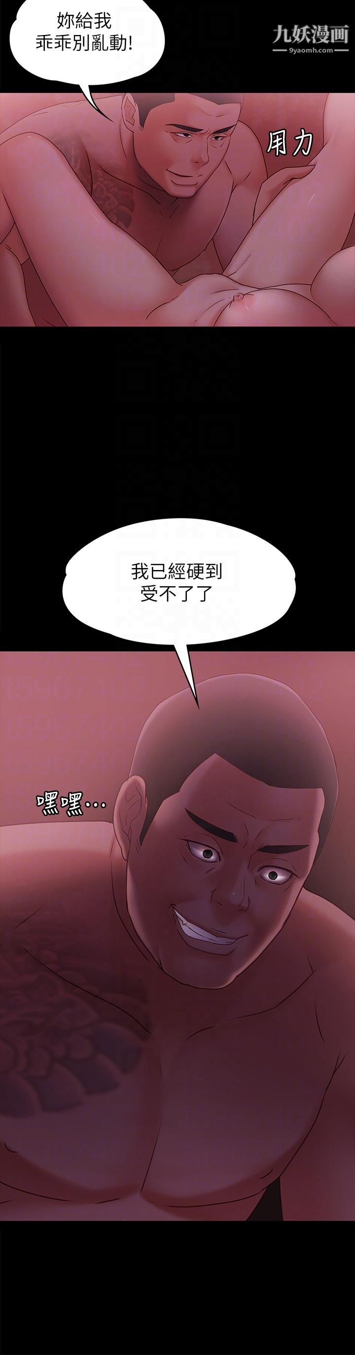 按摩妹女友第4话-按摩店奥客硬上弓