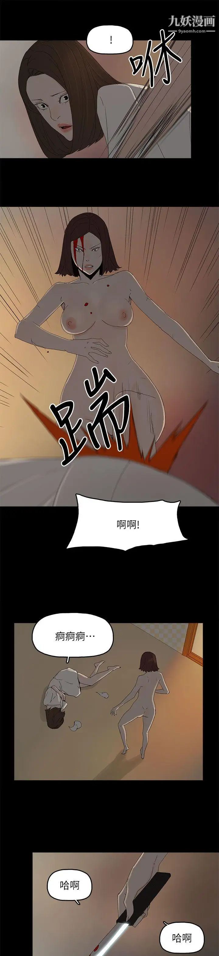 代理孕母第53话-你爱过我吗