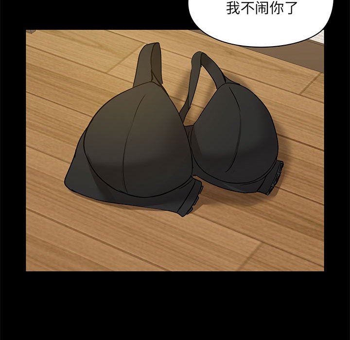 爱玩游戏的女人们第22话