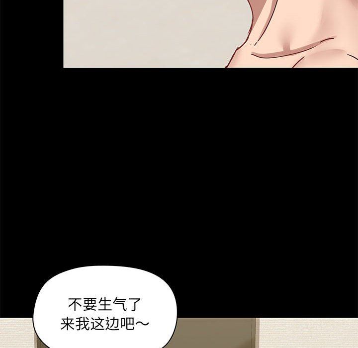 爱玩游戏的女人们第22话