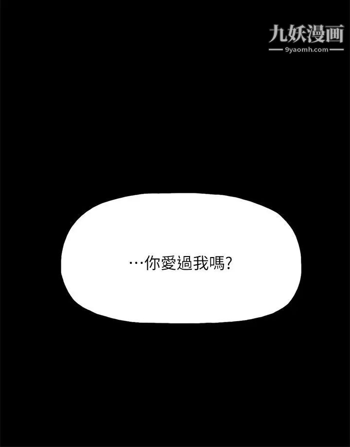 代理孕母最终话-倖存的孩子