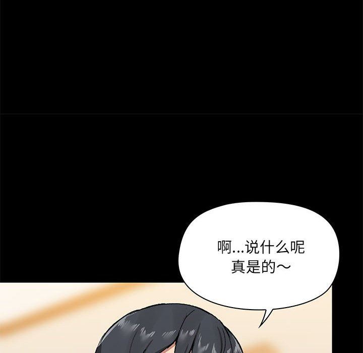 爱玩游戏的女人们第22话