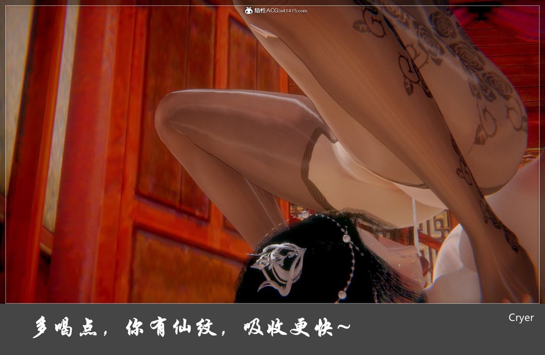 [3D]阳帝第09话