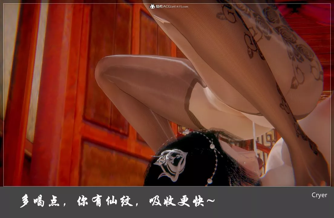[3D]陽帝第09話