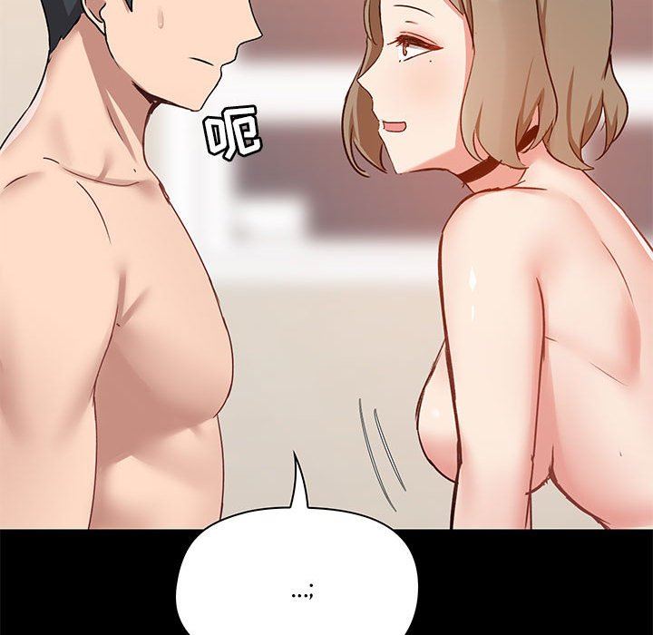 爱玩游戏的女人们第22话