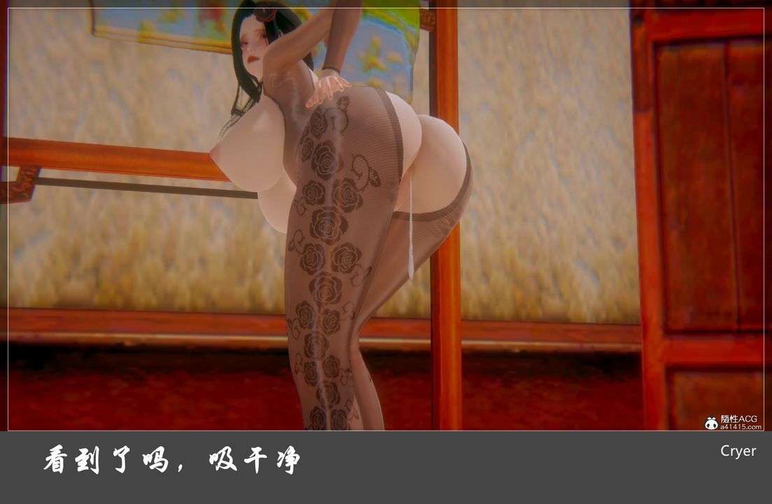 [3D]阳帝第09话