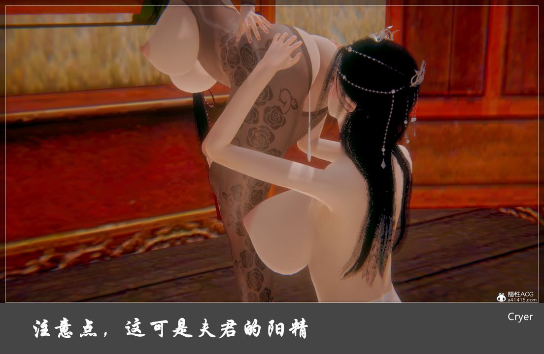 [3D]阳帝第09话