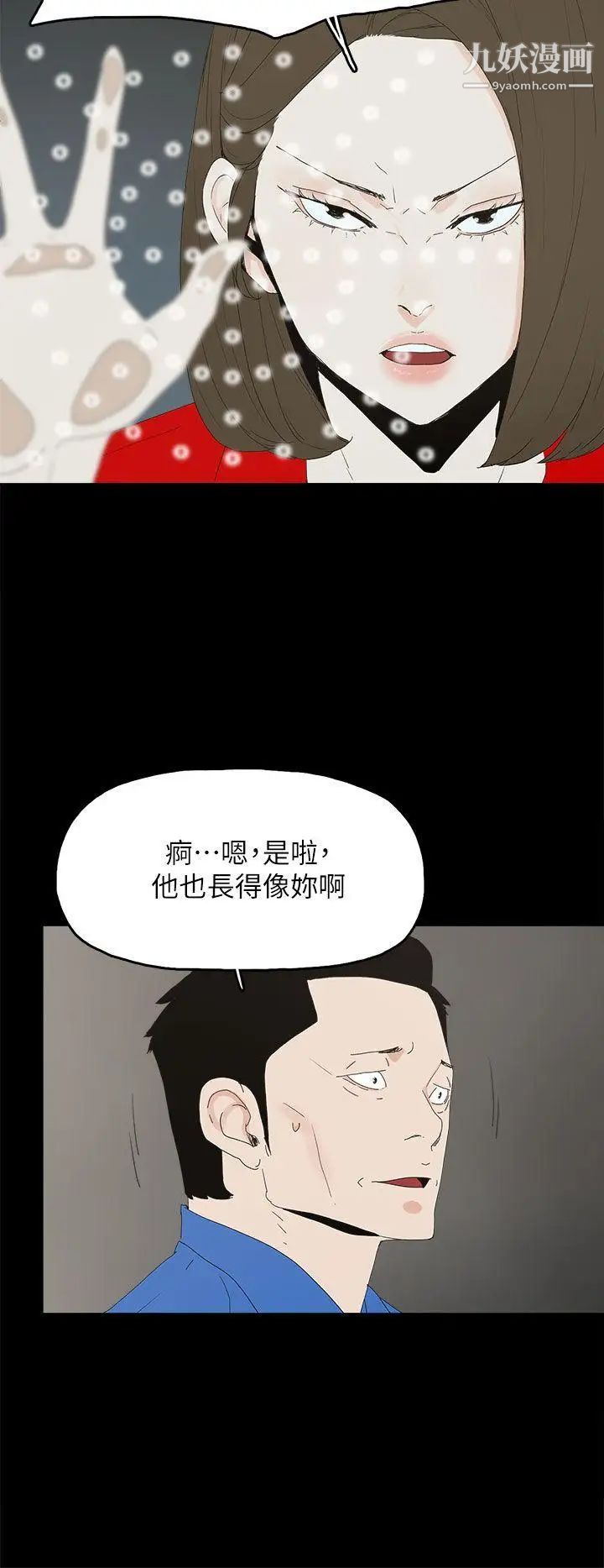 代理孕母最终话-倖存的孩子