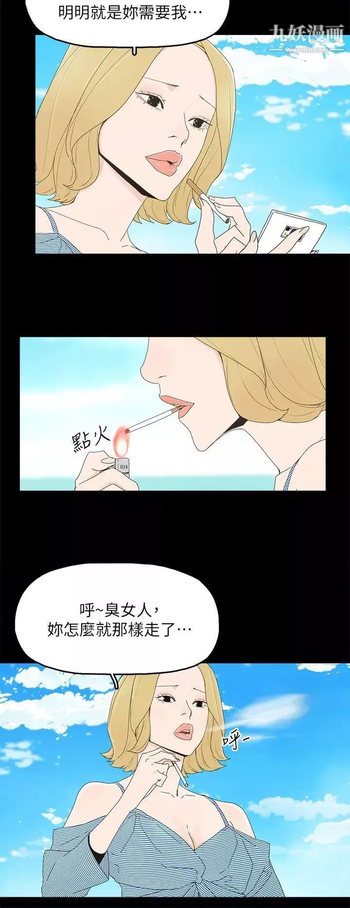 代理孕母最終話-倖存的孩子