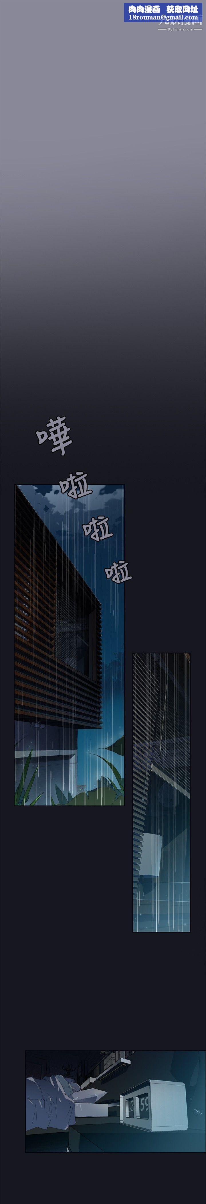 腥红之壁第1话