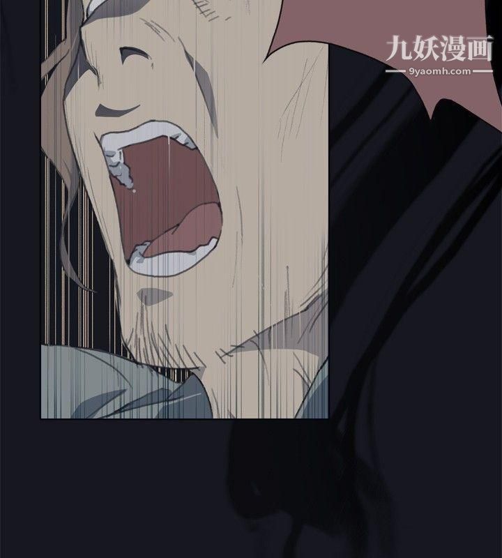 腥红之壁第1话
