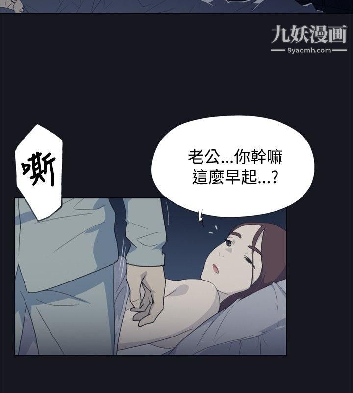 腥红之壁第1话