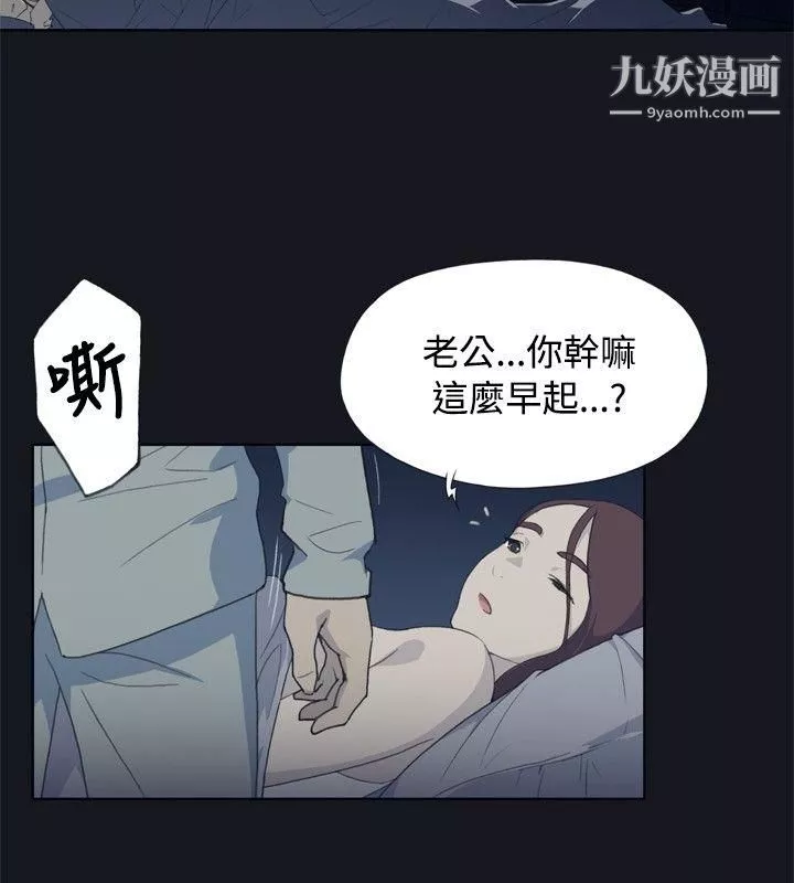 腥紅之壁第1話