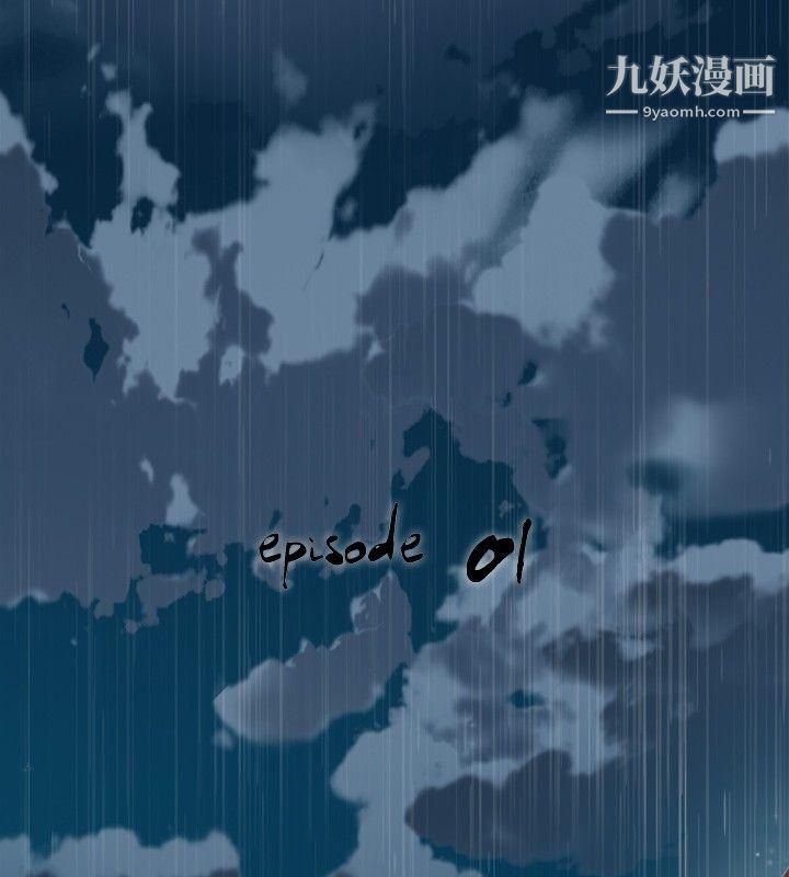腥红之壁第1话