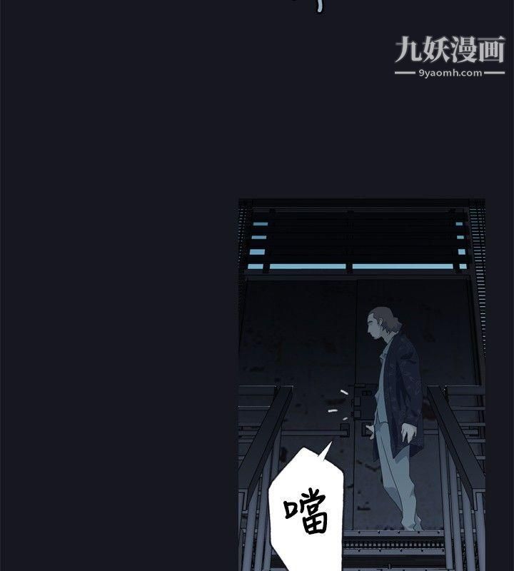 腥红之壁第1话