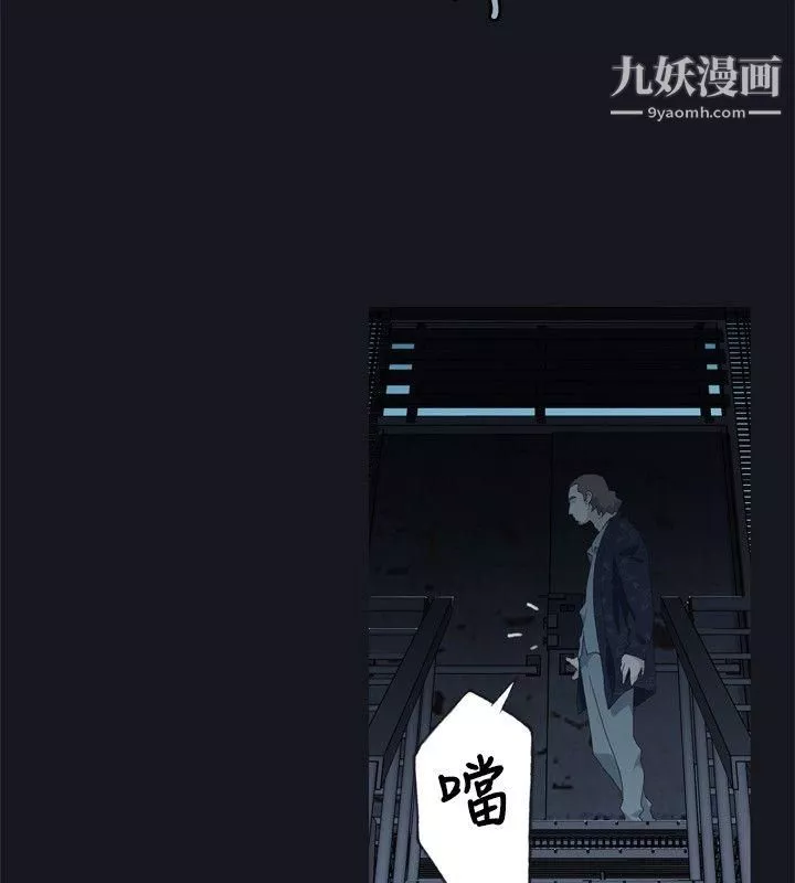 腥紅之壁第1話
