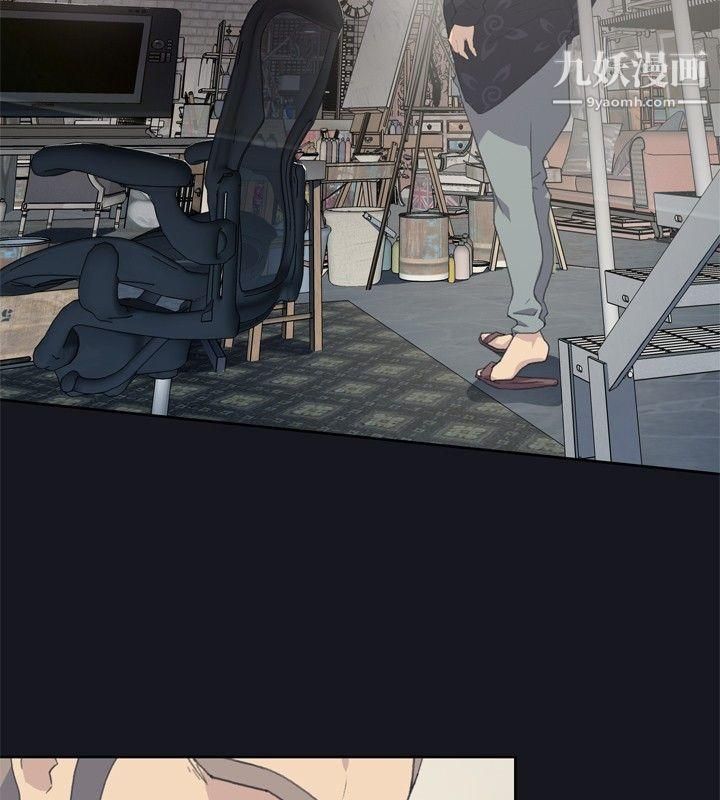 腥红之壁第1话