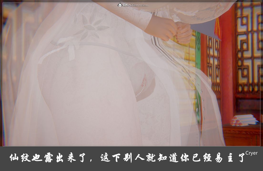 [3D]阳帝第09话