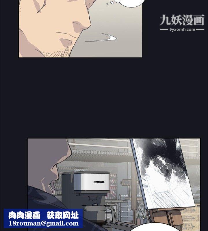 腥红之壁第1话