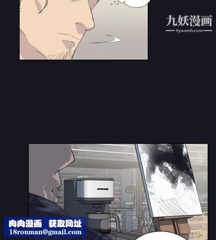 腥紅之壁第1話