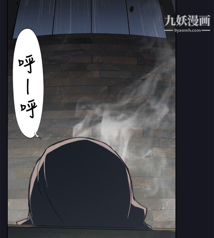 腥红之壁第1话