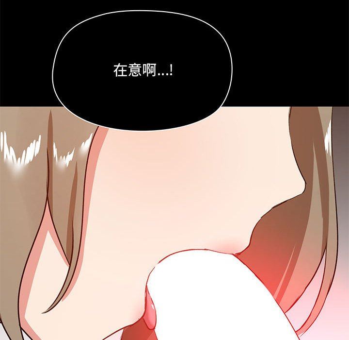 爱玩游戏的女人们第22话