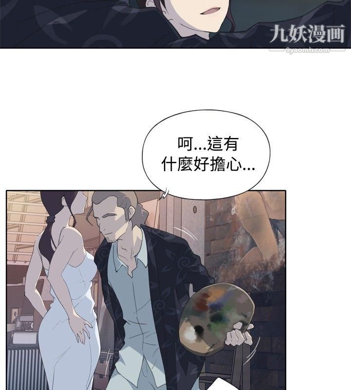腥红之壁第1话