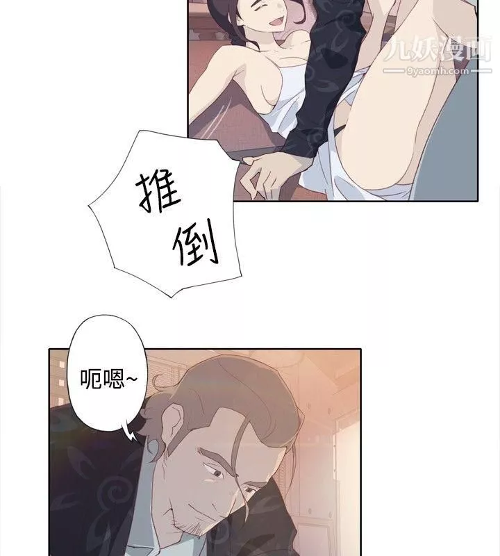 腥紅之壁第1話