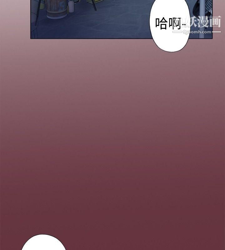 腥红之壁第1话