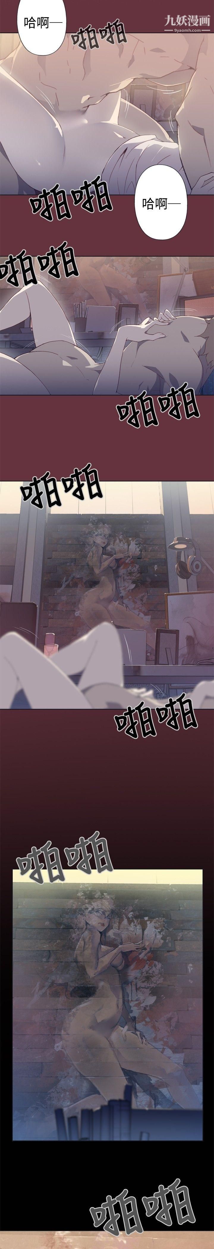 腥红之壁第1话