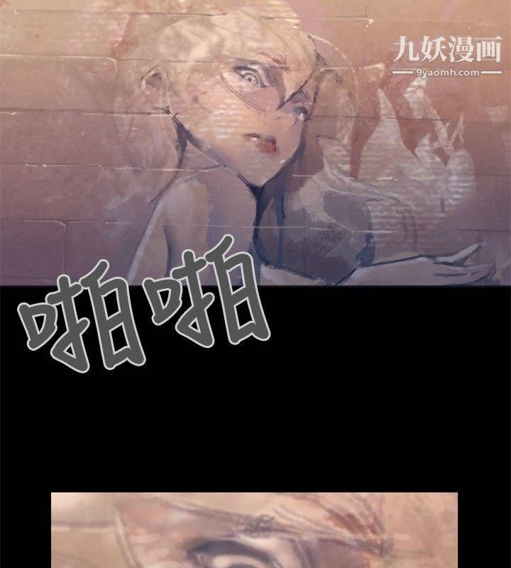 腥红之壁第1话
