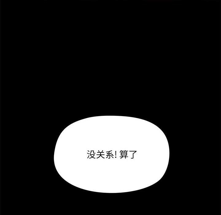 爱玩游戏的女人们第22话