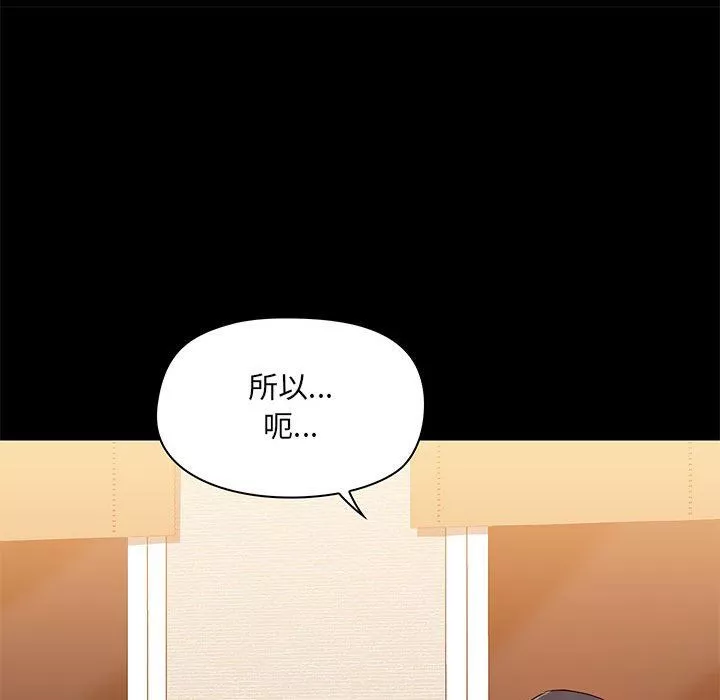 愛玩遊戲的女人們第23話