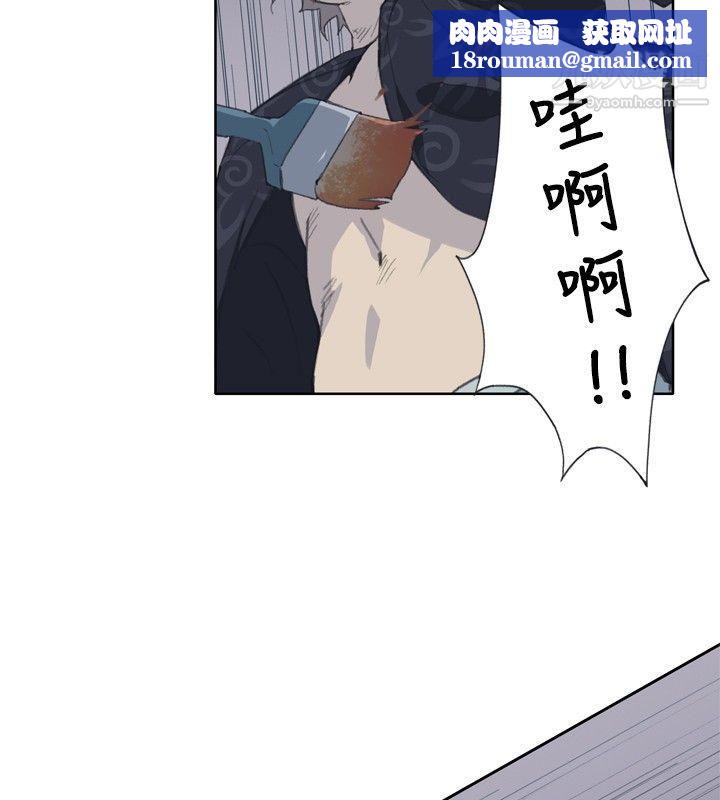 腥红之壁第2话