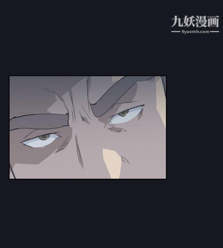 腥红之壁第3话