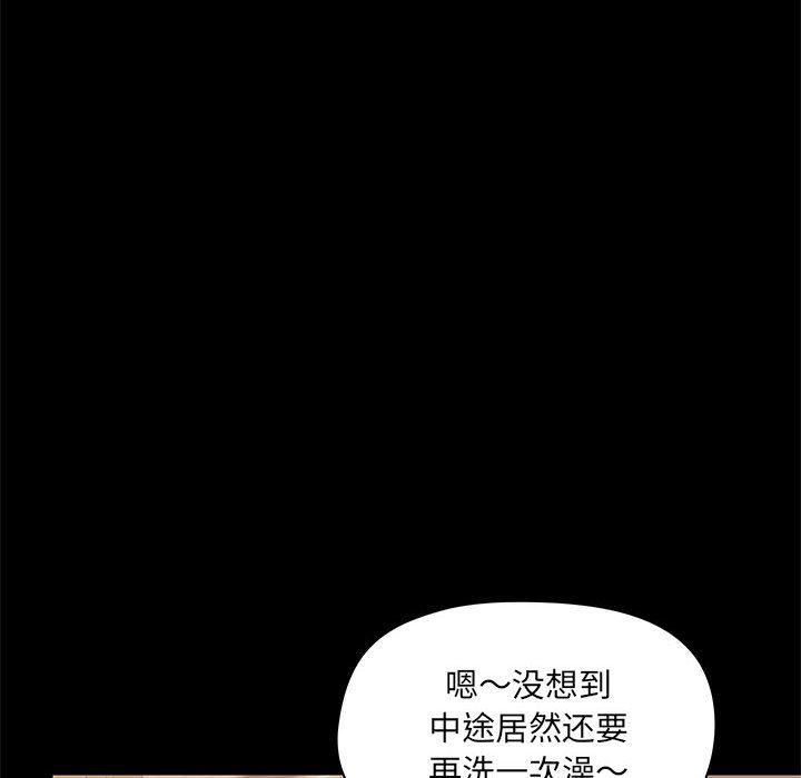 愛玩遊戲的女人們第23話
