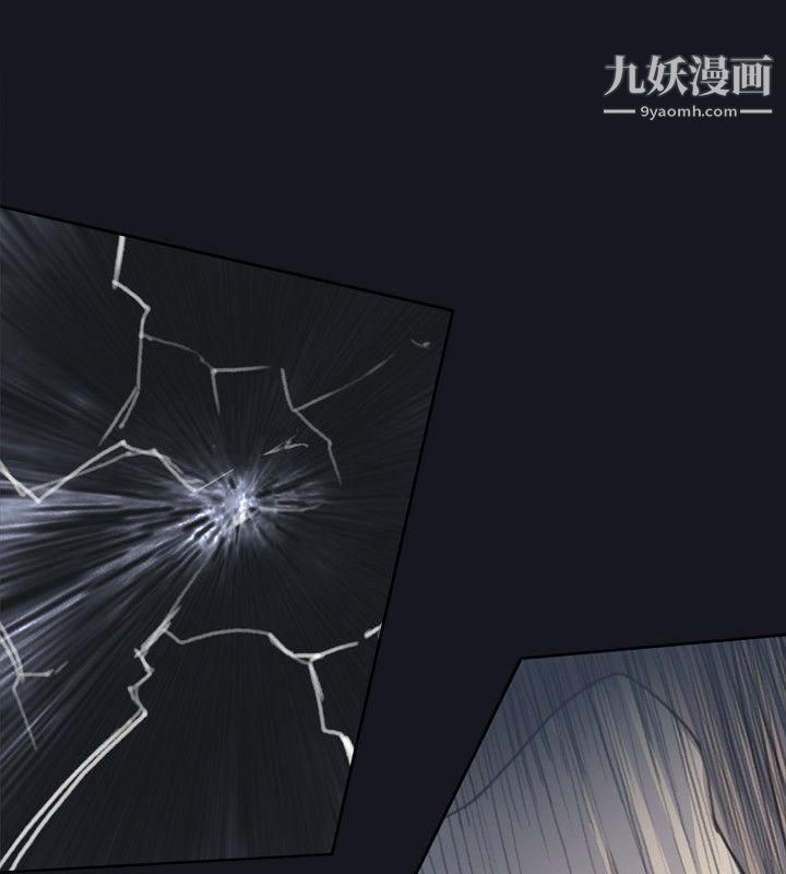 腥红之壁第3话