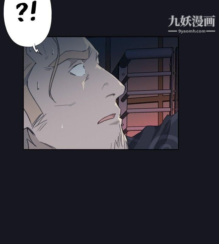 腥紅之壁第3話
