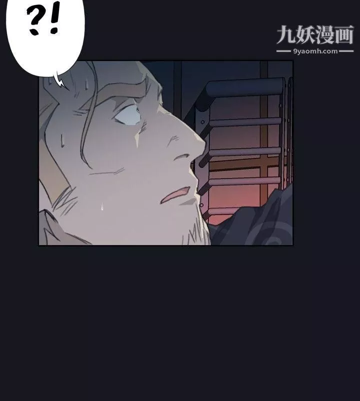 腥紅之壁第3話